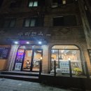 수라국밥 이미지