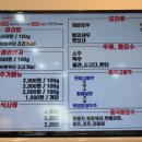 태향원마라탕
