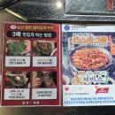삼산회관전주