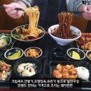중화가정 이미지