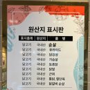 네네치킨(관양비산점) | 찜닭밀키트 델리퀸 관양시장맛집 (ft. 후라이드치킨)