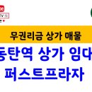 시범대원코너공인중개사사무소 이미지