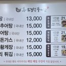 부천그릇