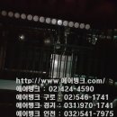에어뱅크경기 이미지