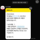 회화화장실 | [일본어] 파고다 종로 유나센세 일본어회화1 수업 후기(일본어 원어민 회화,스쿠스쿠 일본어회화1)