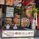 담꾹아산