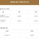 서재스크린골프연습장 이미지