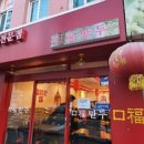 구복 티스토리