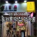 송현로 이미지