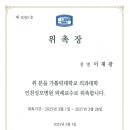 안산의료복지사회적협동조합 새안산의원 네이버블로그
