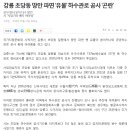 초당동-1 이미지