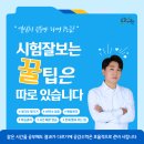 고등수학 등급은 무작정 열심히 한다고 나오지 않습니다 (feat. 청라/루원시티수학학원)