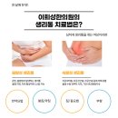 이희성한의원 이미지