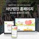 사단법인 경기도장애인마을 이미지