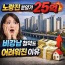 디에이치성수포레