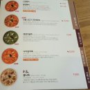 본죽불광점