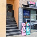 리플리히헤어살롱