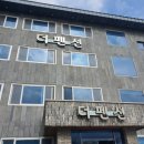 더풀빌라 이미지