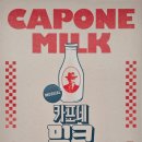 아카포네 이미지