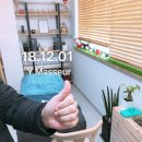 미소건강안마원 네이버블로그