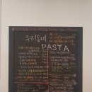우리동네파스타 이미지