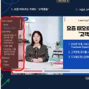 지금은 고객경험의 시대 CX Accelerate 이미지