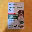 제코의 페토메디 아이즈 급여 후기