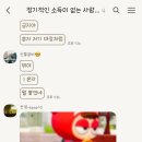 홍제닭한마리 이미지