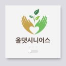 행복드림복지용구 이미지