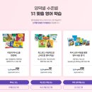 E프라임영어학원