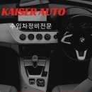 강서카센터 이미지