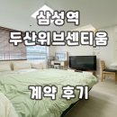 리가부동산공인중개사사무소 이미지