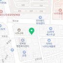 나주온누리약국 이미지