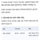 늘공감치과 이미지