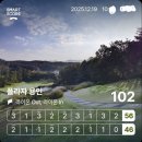 대야GDR | 플라자CC 용인 라운딩 후기