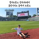 5월 런아카데미 RUN ACADEMY 홈런시리즈 끝까지 트윈스 참석 후기
