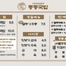 동동국밥 하단점 네이버블로그