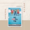 동화한의원 이미지