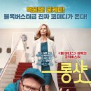 제이앤씨모바일