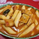 정또와분식