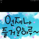 그대라는사치ㅡ호텔 델루나Ost 이미지