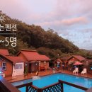 별헤는 펜션 이미지