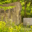 명서주민운동장 이미지