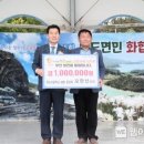 위도초등학교 이미지