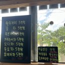 숲스토리야영장 | 전북 산림박물관 후기｜내장산 캠핑 후 아이와 가볼 만한 곳