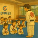 경희대 스마트 태권도장 이미지