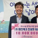㈜명진자동차 국제신문