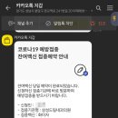 새한베스트의원 이미지