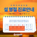 조혜진여성의원 이미지