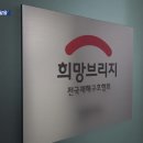 94점 92점 막 줘 재해구조협회 '채용 비리' 정황 단독 확인 이미지